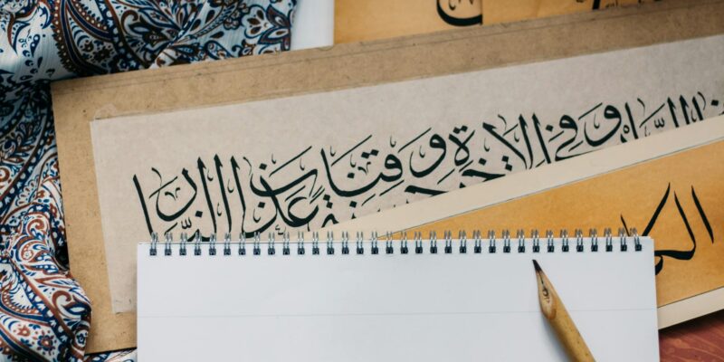 The True Meaning of Subhanallah: Divine Purity & Perfection in 2026