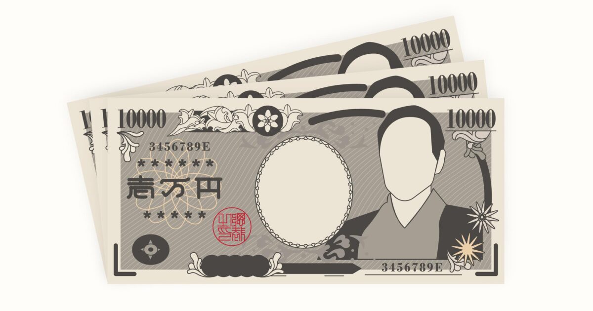 How Much is 10,000 Yen in US Dollars Today? (April 2026)